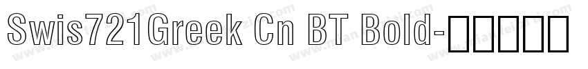 Swis721Greek Cn BT Bold字体转换